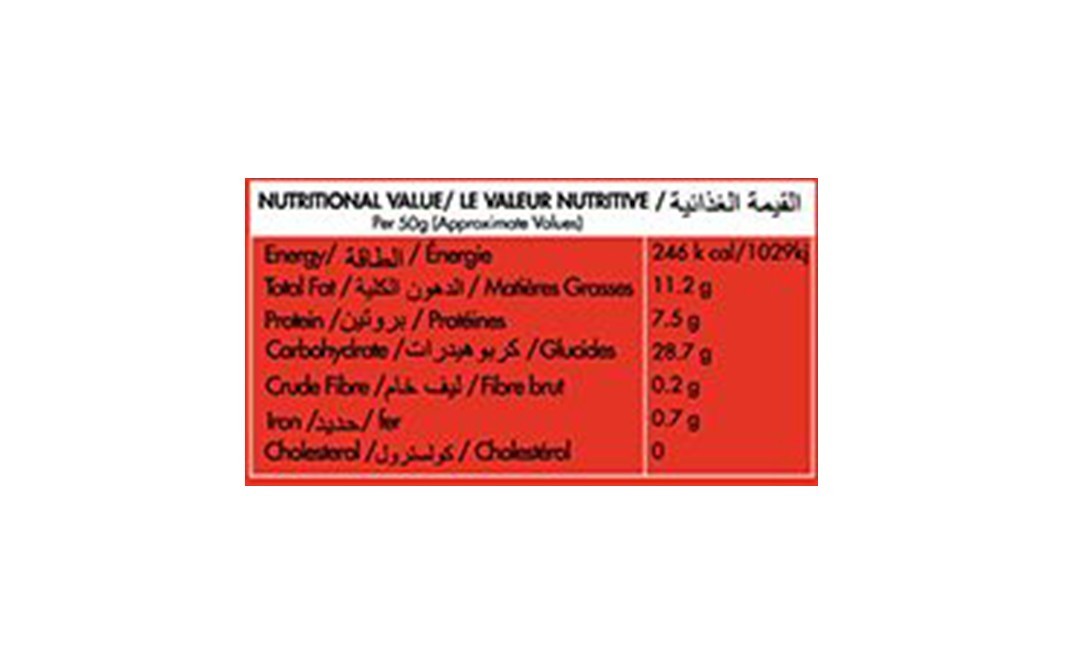 Rajaram's Groundnut Sweets    Pack  100 grams